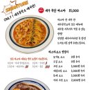 맛집공작소