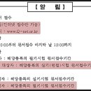 울산건축교육원 네이버블로그