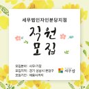 세무법인자인 - 화성시 동탄대로 495 | 세무법인자인