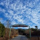 장수대곡관광지 이미지