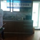 송하동행정복지센터 이미지