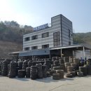 양산타이어백화점 이미지