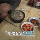 간판의 달인 이미지