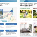 동광2차아파트 이미지