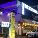 월영동111 이미지