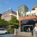 88사우나 이미지