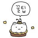 사랑나누리약국 이미지