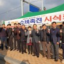 지리산흑돈 이미지