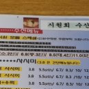 동백수산 이미지