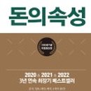 리프레쉬독 이미지