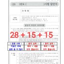 (주)기산과학 | 1회차 피드백