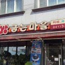 빵굽는 마을 이미지