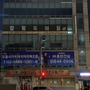 참빛독서실 이미지