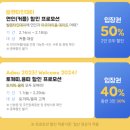 일산게임랜드 | 일산 아쿠아플라넷 : 아쿠아리움과 동물원을 한번에 즐길 수 있는 경기도 겨울 실내데이트 추천