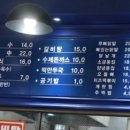 원막국수만두