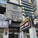 고고샵 대치점 | ✨ 선릉역 속눈썹연장 잘하는곳 추천! 네추럴제이 강남 LED속눈썹연장 후기 ✨