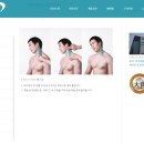 엔에스사우나 | 근육테이핑 / 근육테이프 쓰리엔에스(3NS)테이프 사용 후기