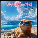 태일세탁소 이미지