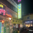 신풍식당 | 신풍 닭갈비 맛집 파전닭갈비