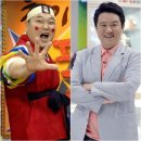 황금어장 OSEN