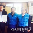 (주)하얀산업 아시아경제