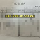 (주)태산약품 이미지