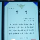 김인택 (17전기) 경남지방 경찰청장 모교방문 이미지