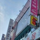 아레나 포켓 클럽 이미지