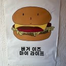 금남 | 신당/금호 먹부림_수제버거 맛집 ‘벅벅’,횟집 ‘간절곶’,금남시장 ‘뽀빠이치킨’/내돈내산/포장후기
