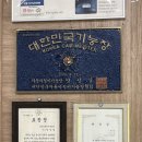 성일자동차전문정비 이미지