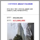 관곡로1 이미지