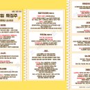 (주)이엔터테인먼트