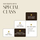연음뮤직스튜디오