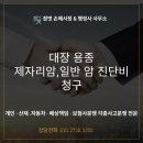 행정사사무소 벗 이미지