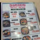 완도산회 송파 별관 이미지