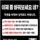매쓰플랜수학학원산척지점