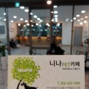 니나펫카페 네이버블로그