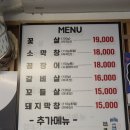 2019038 | 송파 가락동 고기집 숯불막창갈비구이 전문점 추천