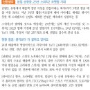 대원미디어; 탐방노트: 스위치2 같이 하실 분 이미지