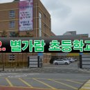 별내3로64-1 이미지