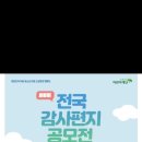 반곡국어논술학원