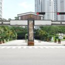 아너스빌공인중개사사무소 이미지