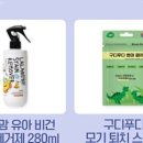 케이푸디 이미지