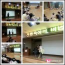 김해영아강좌&#34;안상희의단동십훈&#34;초보엄마들을 위한 행복한 육아완성,(존중육아법-단동십훈&#34;양육코칭&#34;)12주의 기적-9월만 선착순10쌍(1기) 이미지