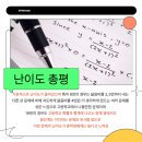 휘경중학교 이미지