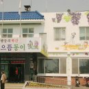 동이면사무소 이미지