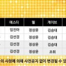 뮤지컬＜오!캐롤＞부산 공연 (11월 24일(금) ~ 11월 26일(일))(티켓오픈 9월 20일(수) 오전11시) 이미지