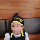 교촌치킨, 치킨 만들기 체험 신청 및 참여 후기 (인천 계산1호점)