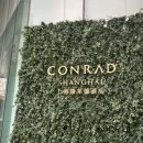 (주)동방 | 상하이 5성급 호텔추천 난징동루 동방명주뷰 호텔 “콘래드 상하이” 연박 생일서비스 후기