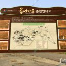 신태인우체국 이미지